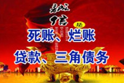 欠款不还达到何种额度可启动法律程序